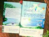 첨부된 사진