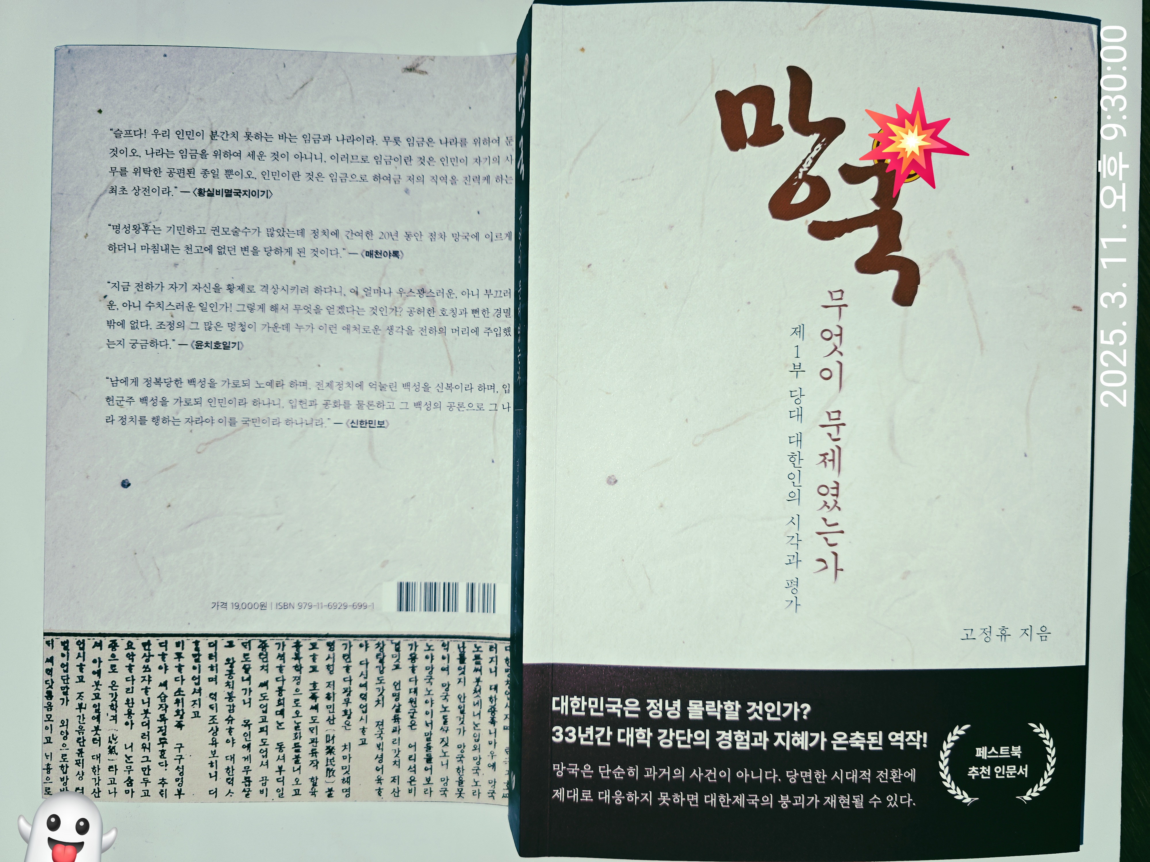 첨부된 사진
