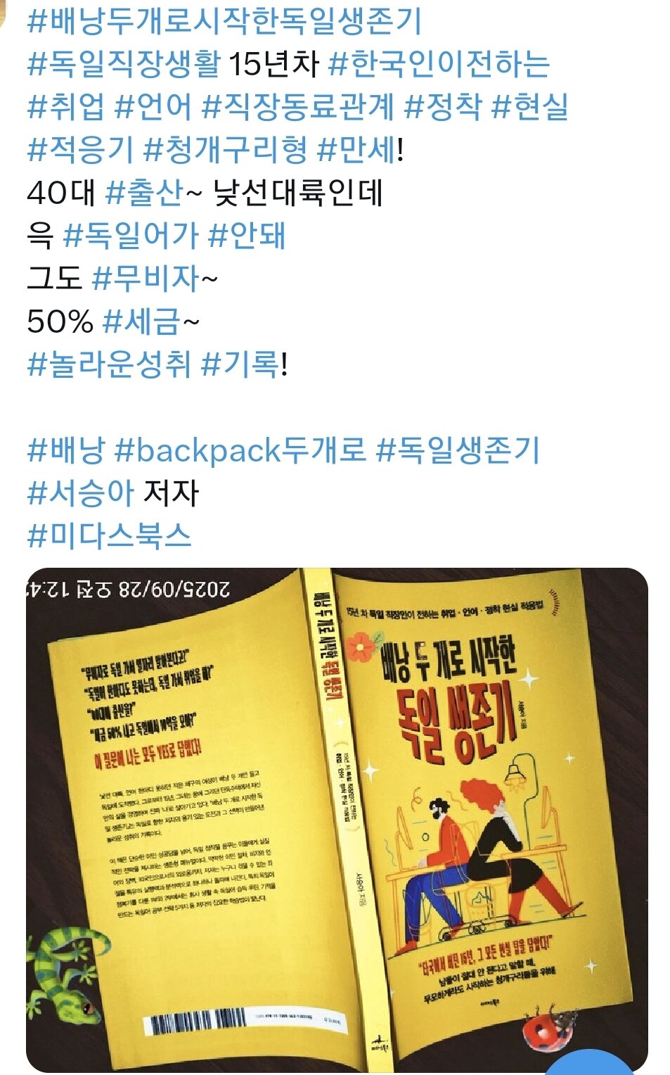 첨부된 사진