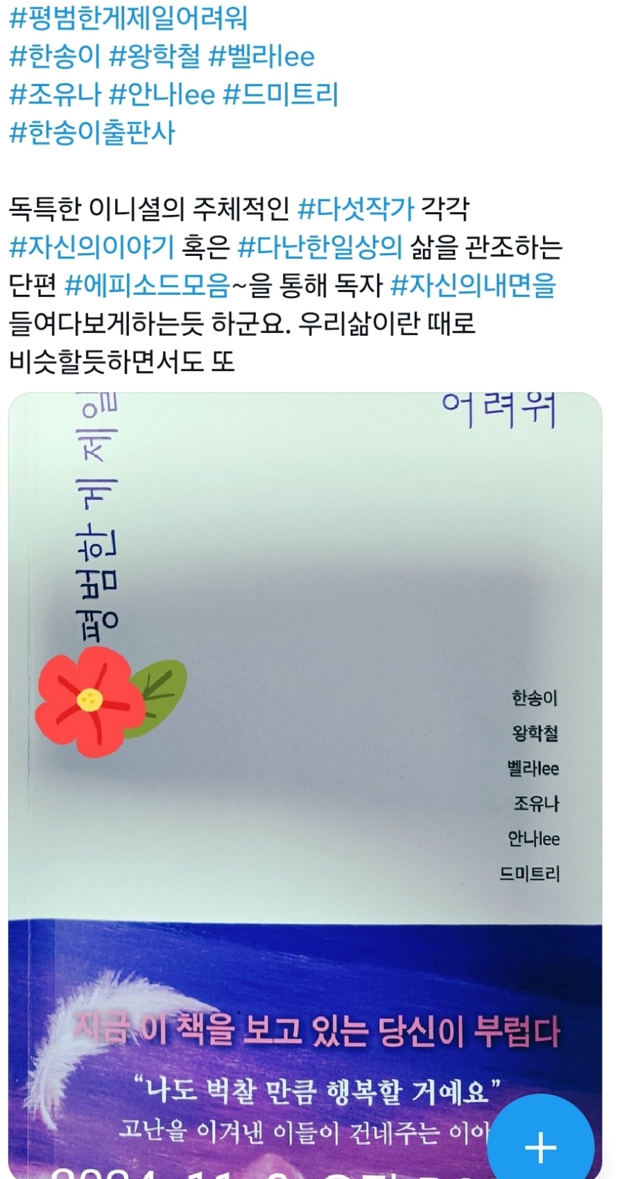 첨부된 사진