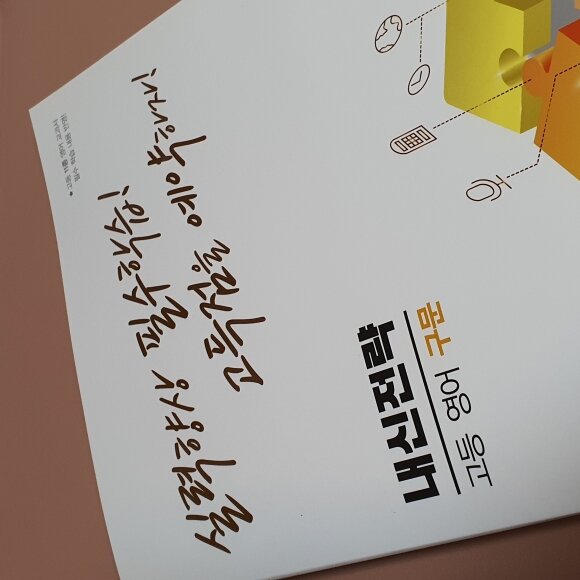 첨부된 사진