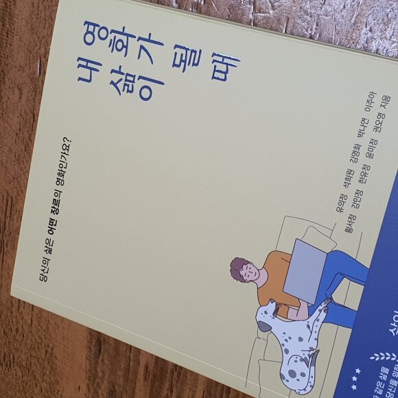 첨부된 사진