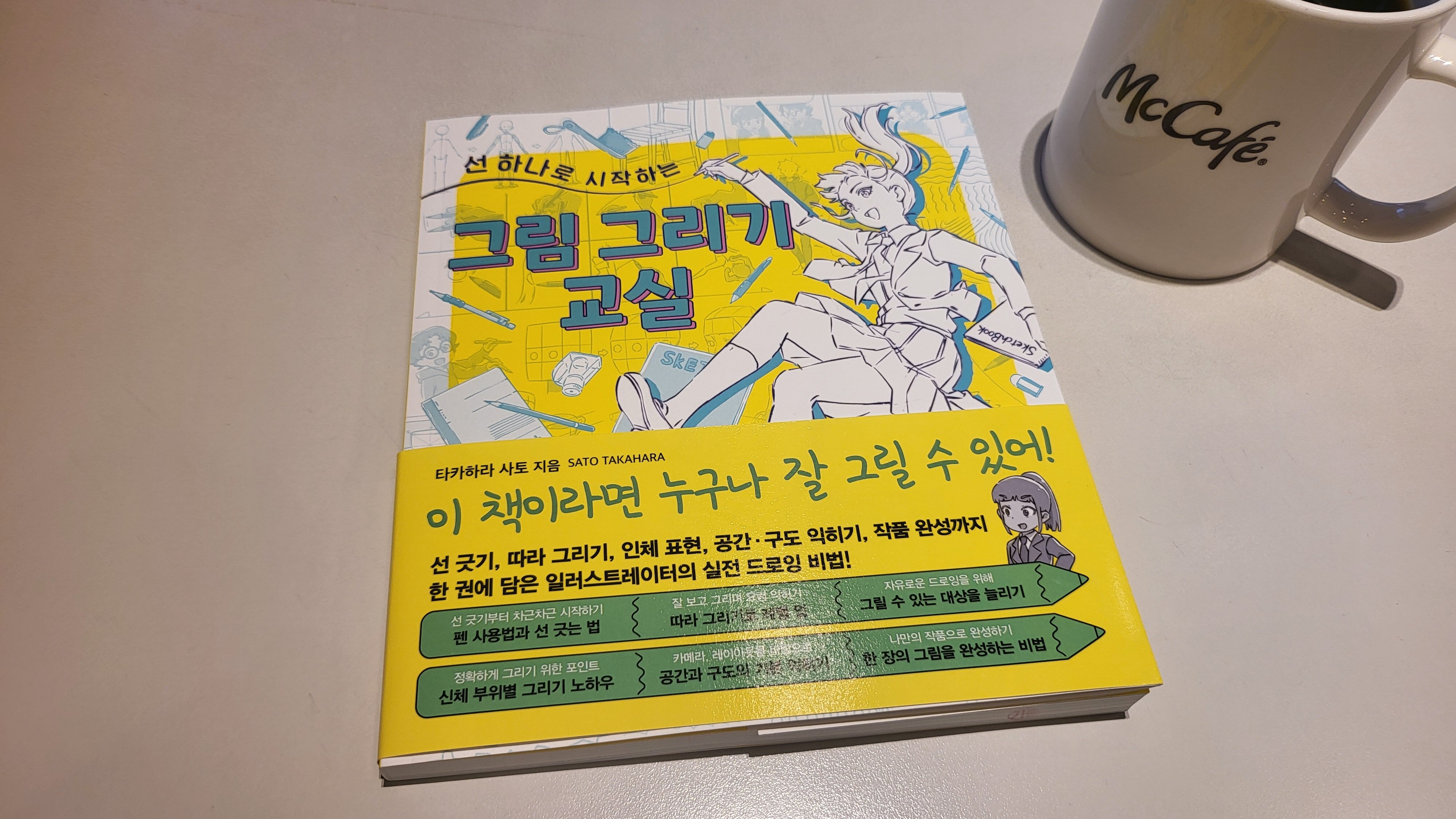 첨부된 사진