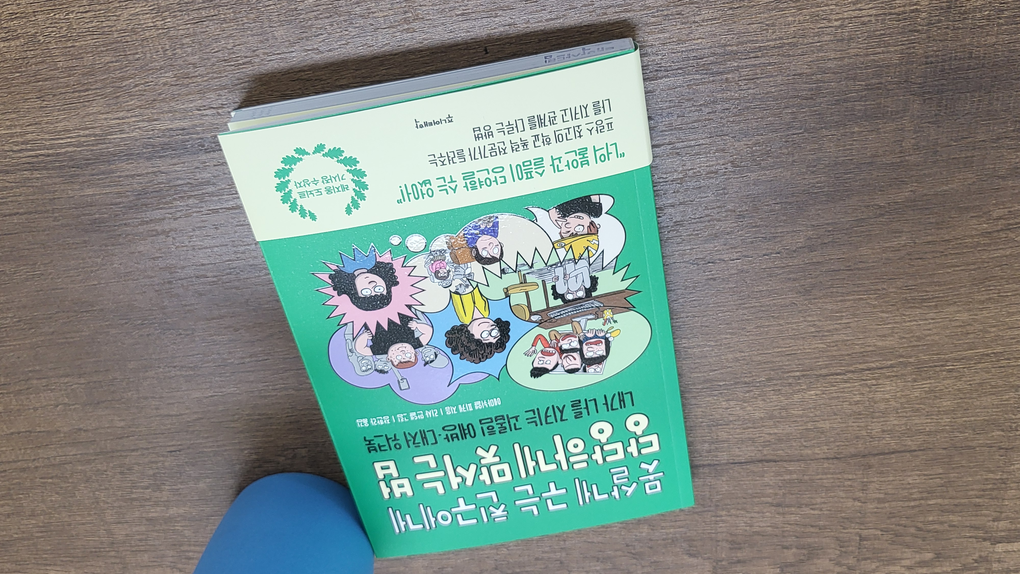 첨부된 사진