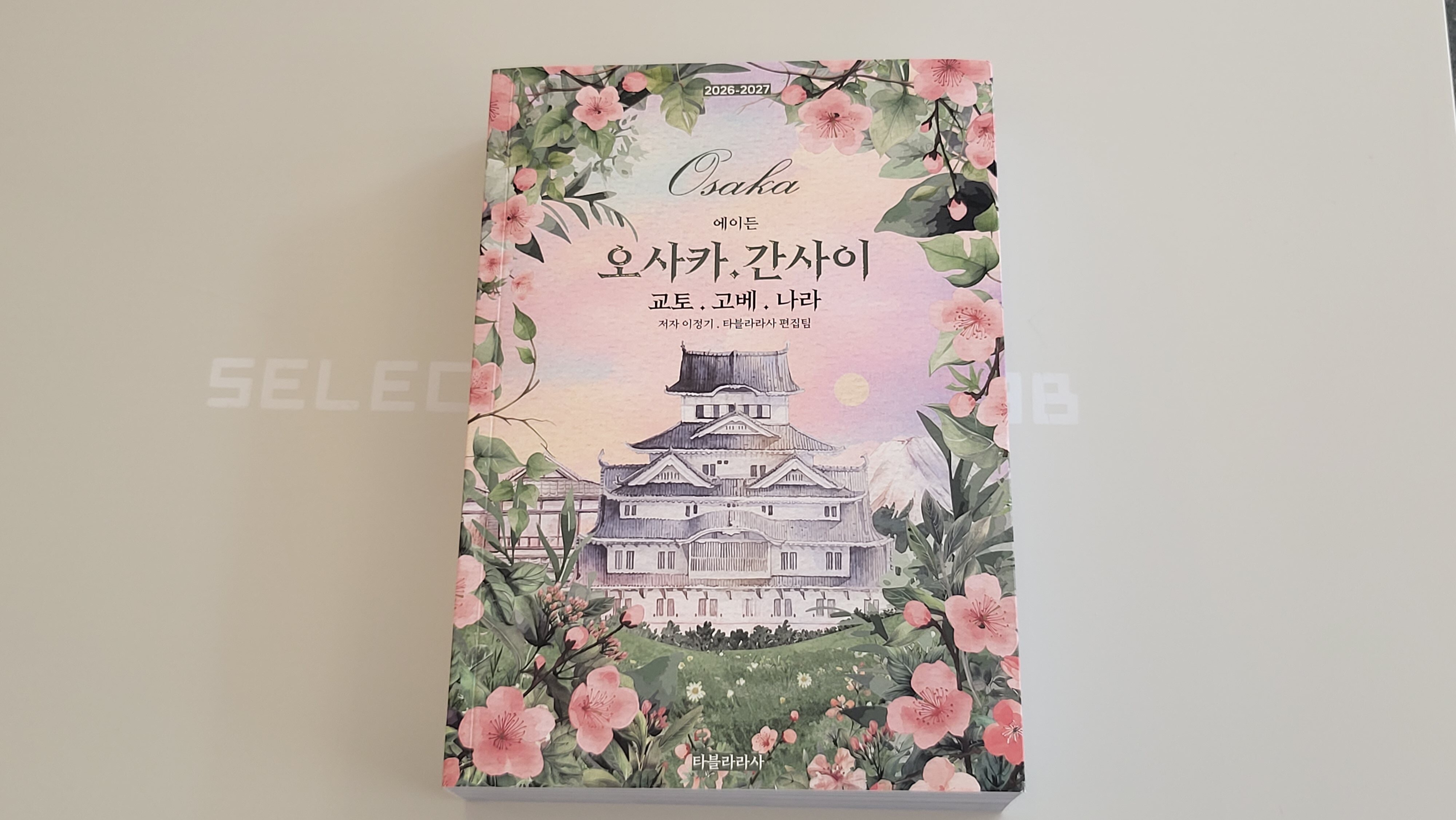 첨부된 사진