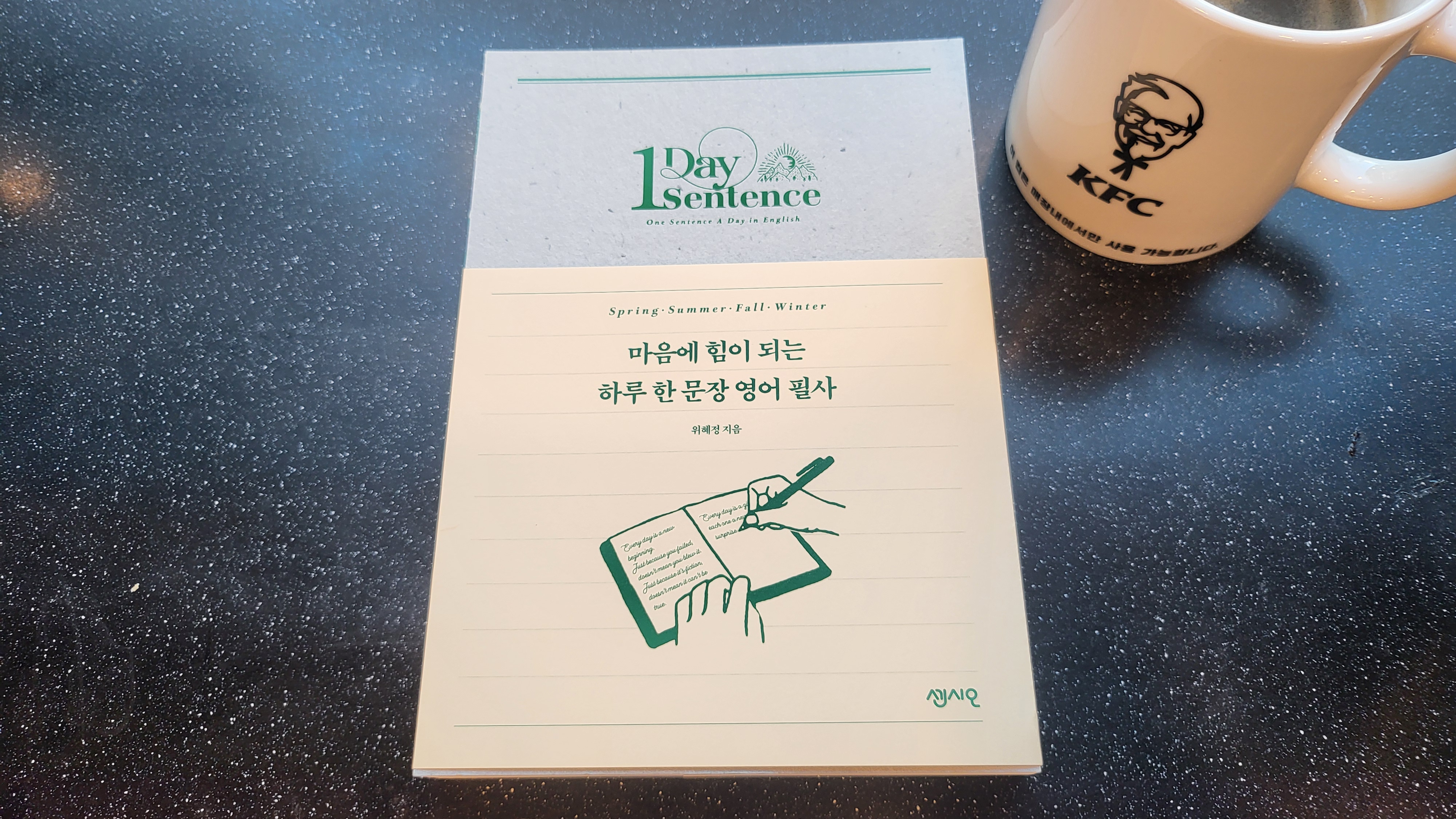 첨부된 사진