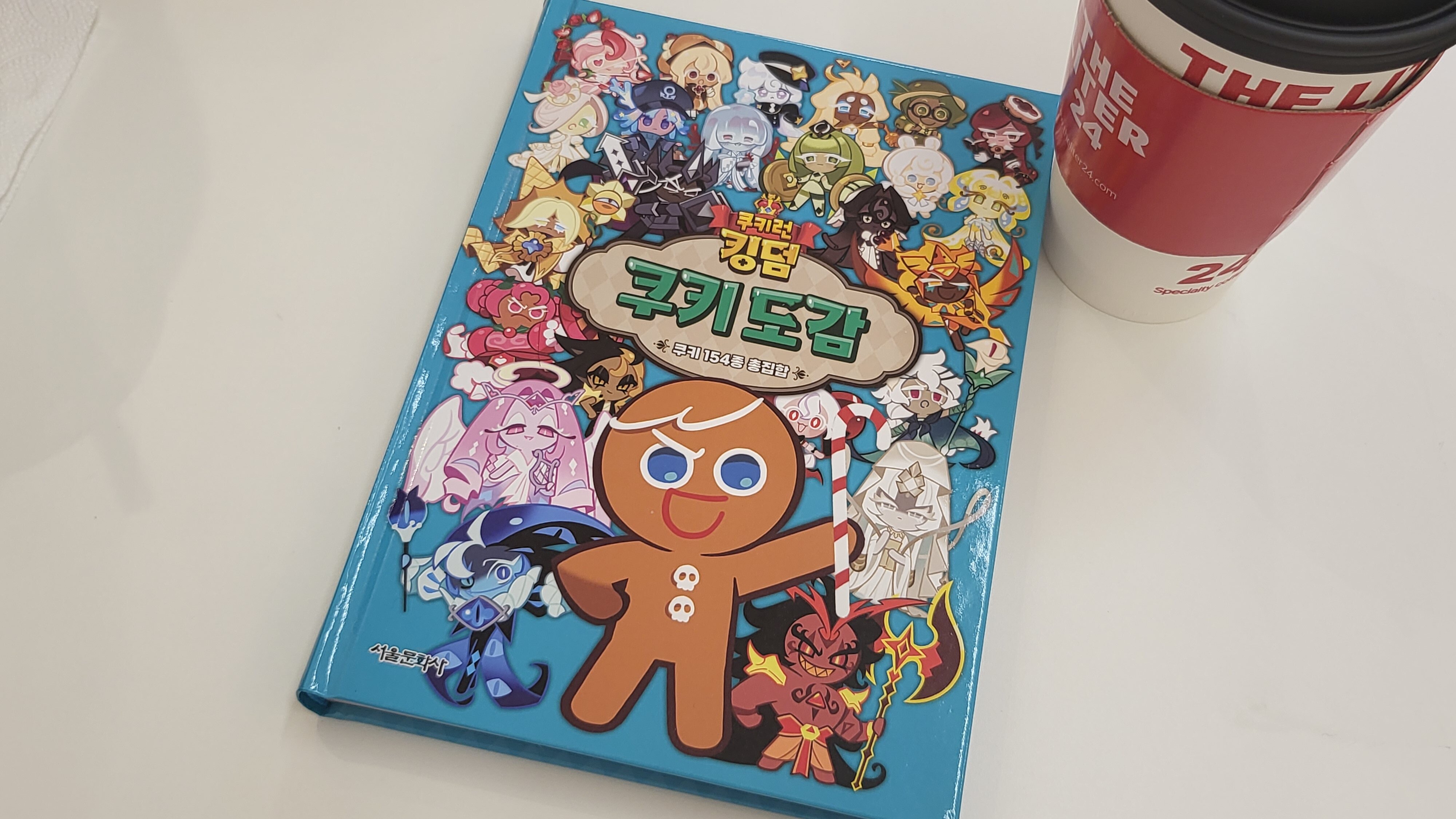 첨부된 사진