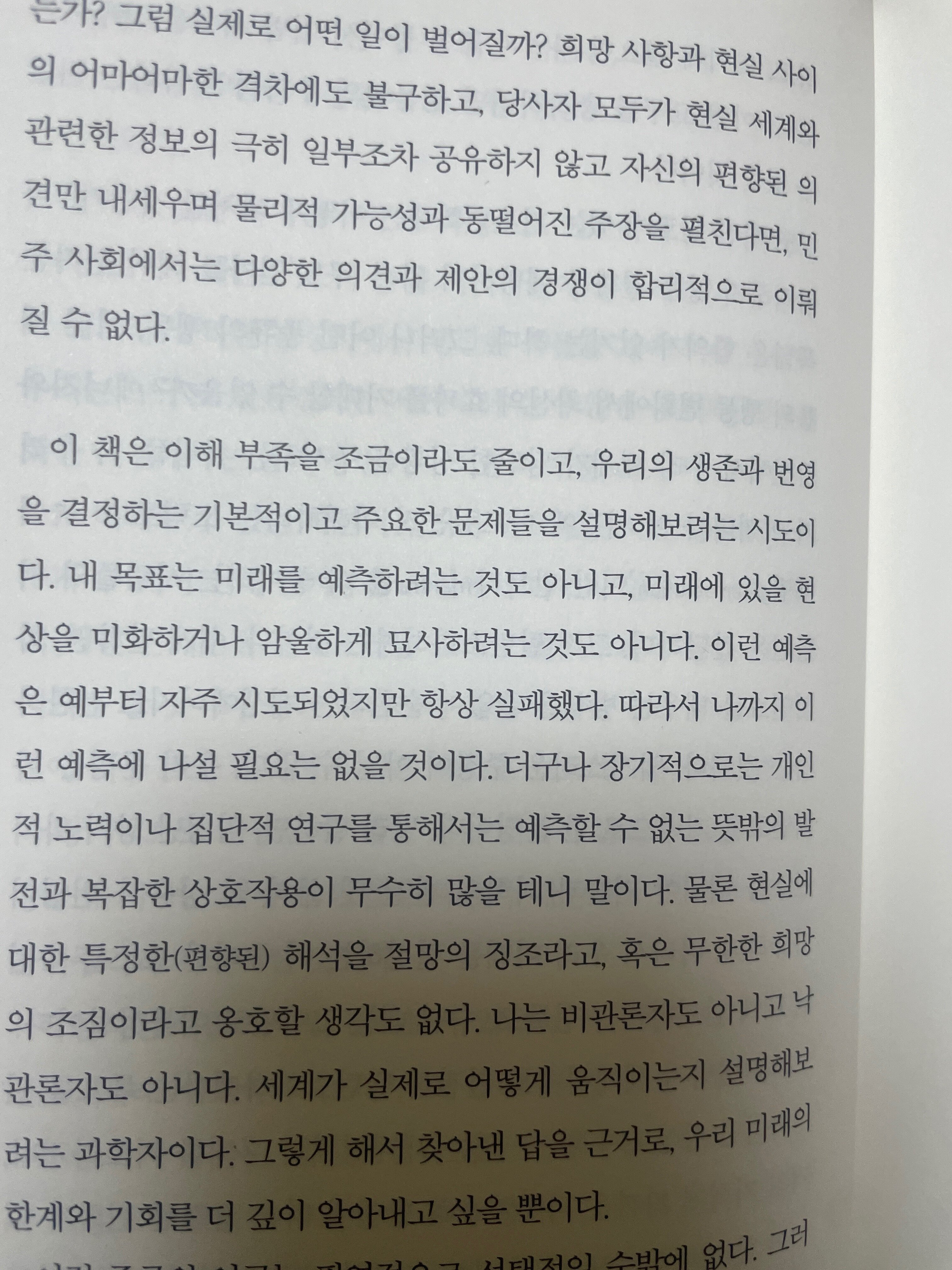 컨텐츠 이미지