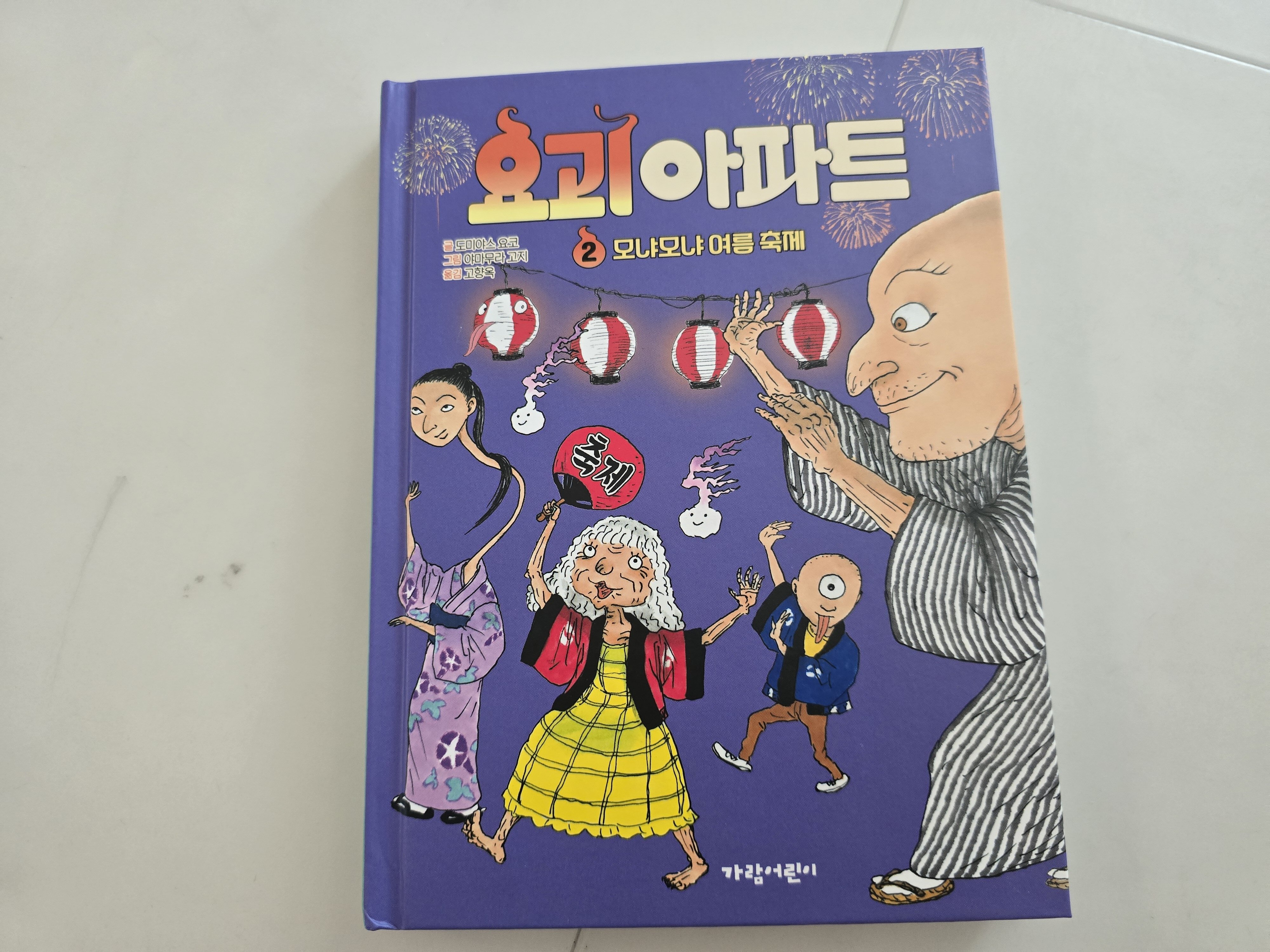 첨부된 사진