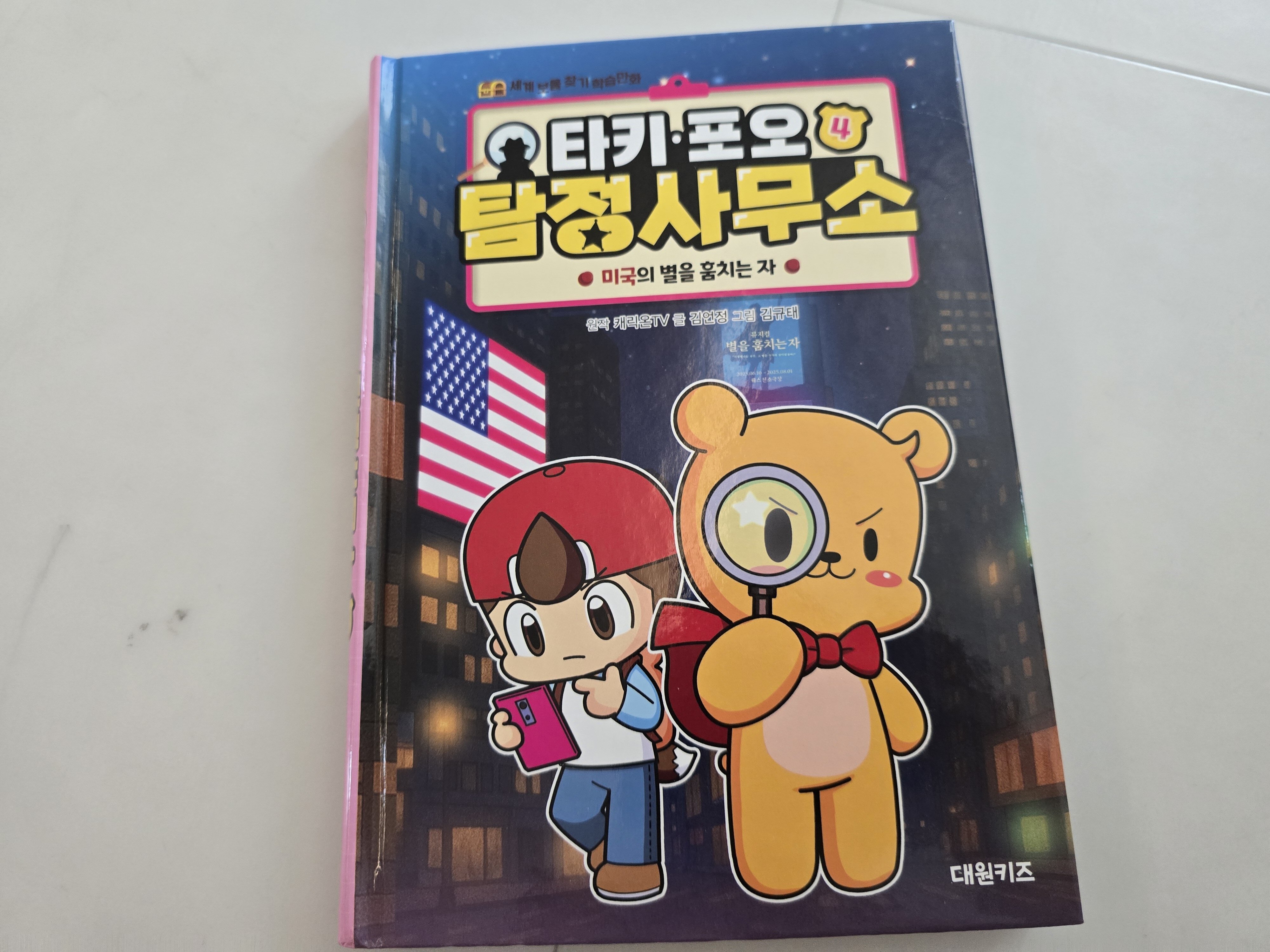 첨부된 사진