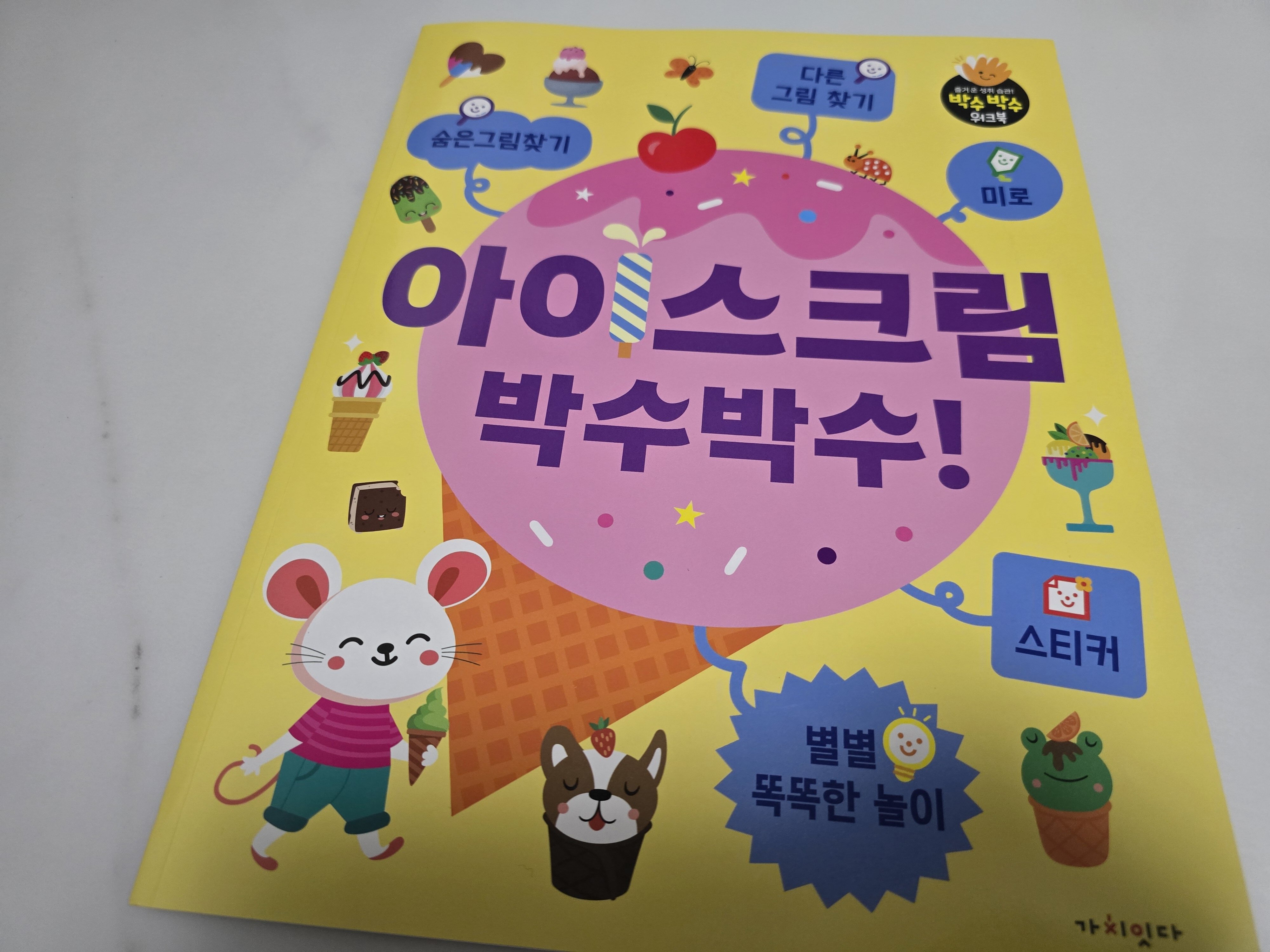 첨부된 사진