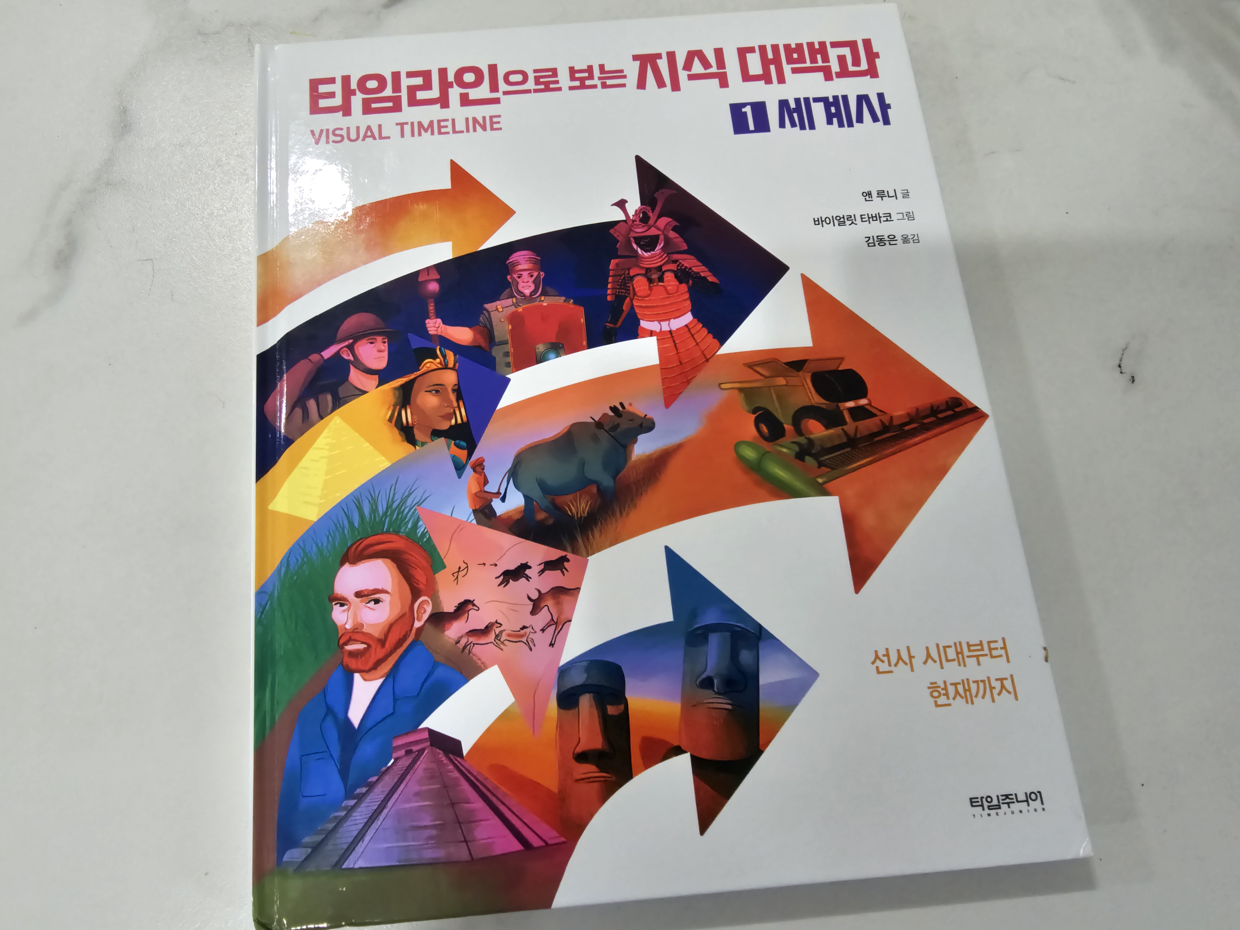 첨부된 사진