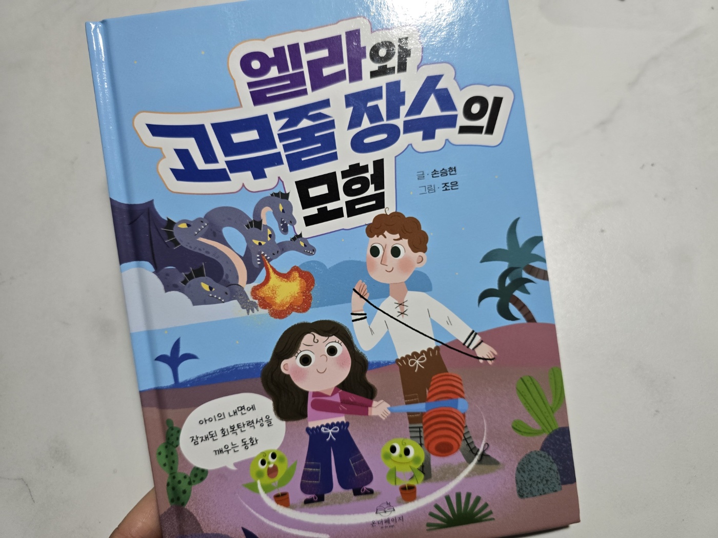 첨부된 사진