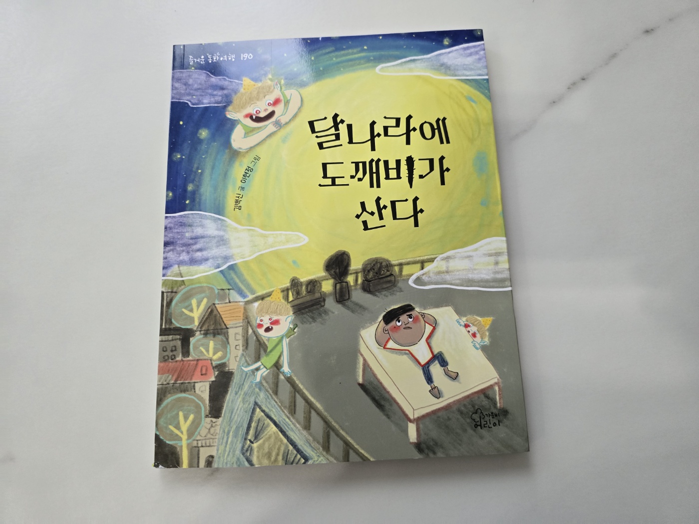 첨부된 사진