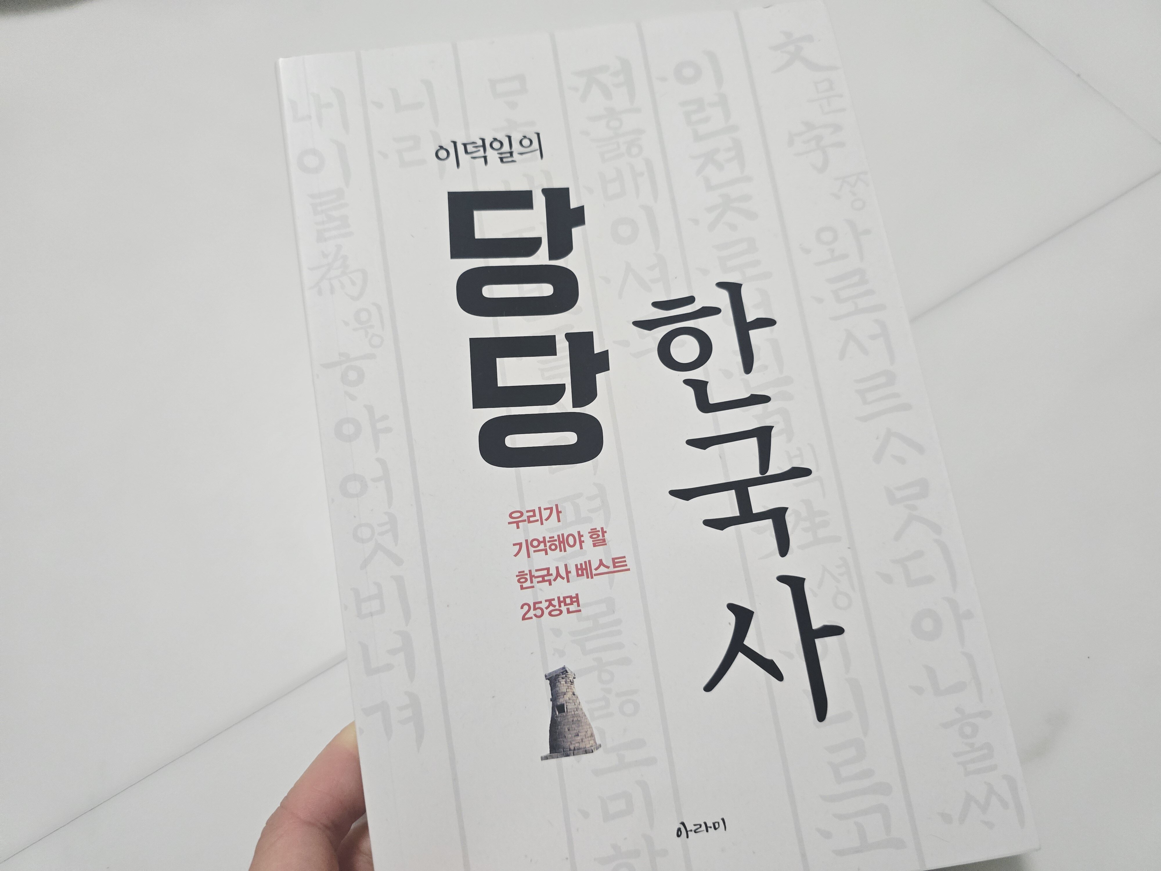 첨부된 사진