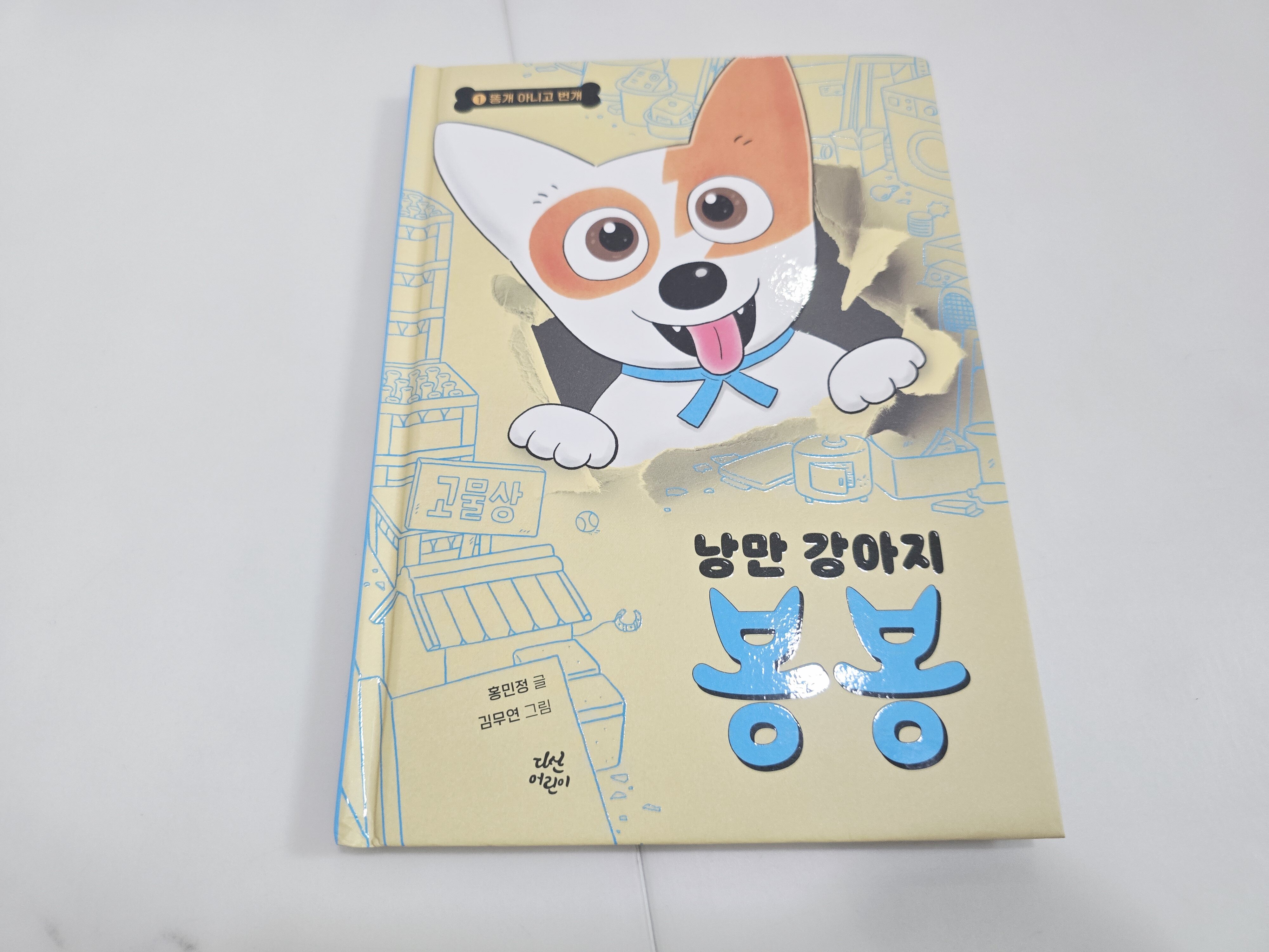 첨부된 사진