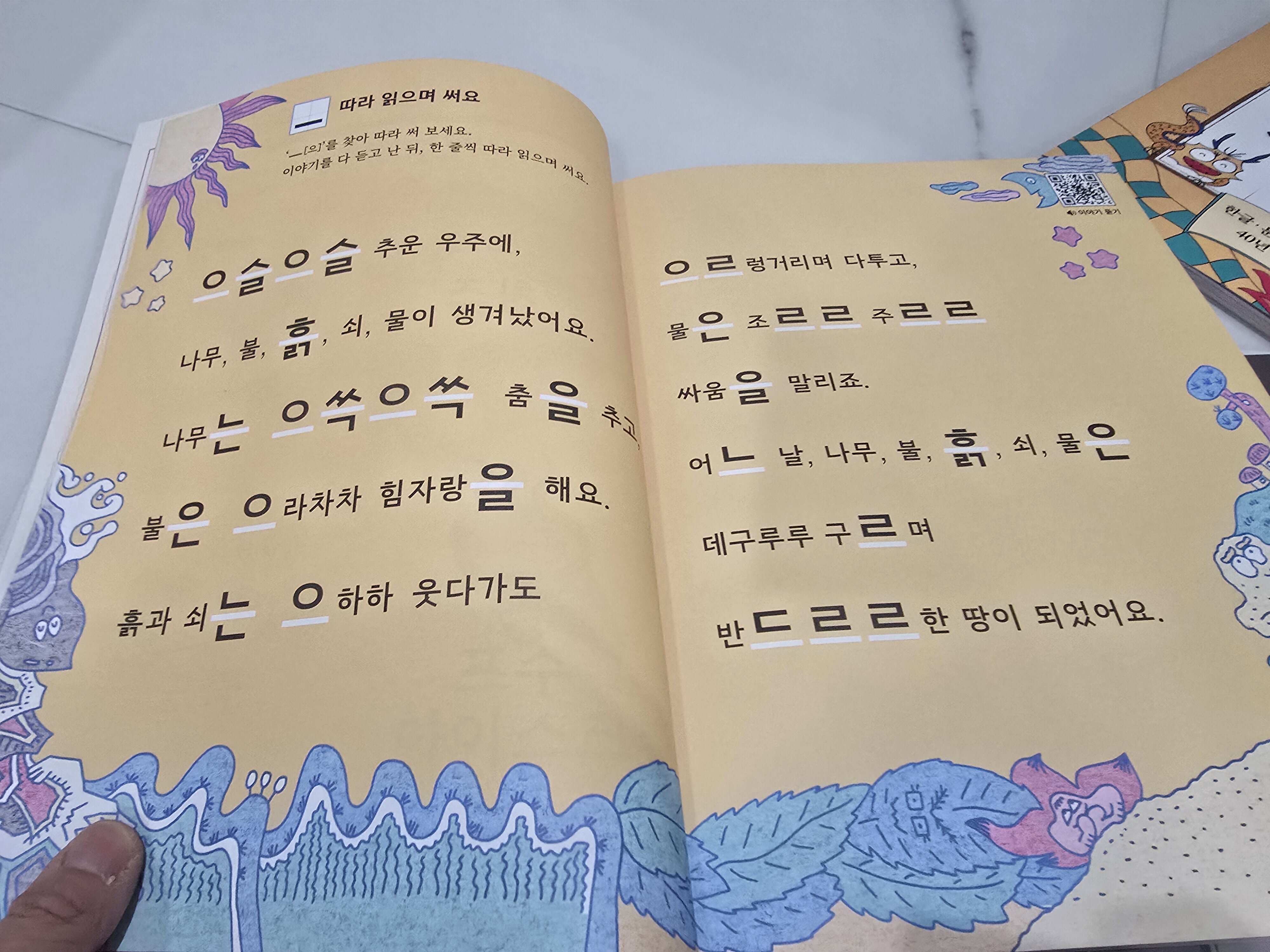 첨부된 사진