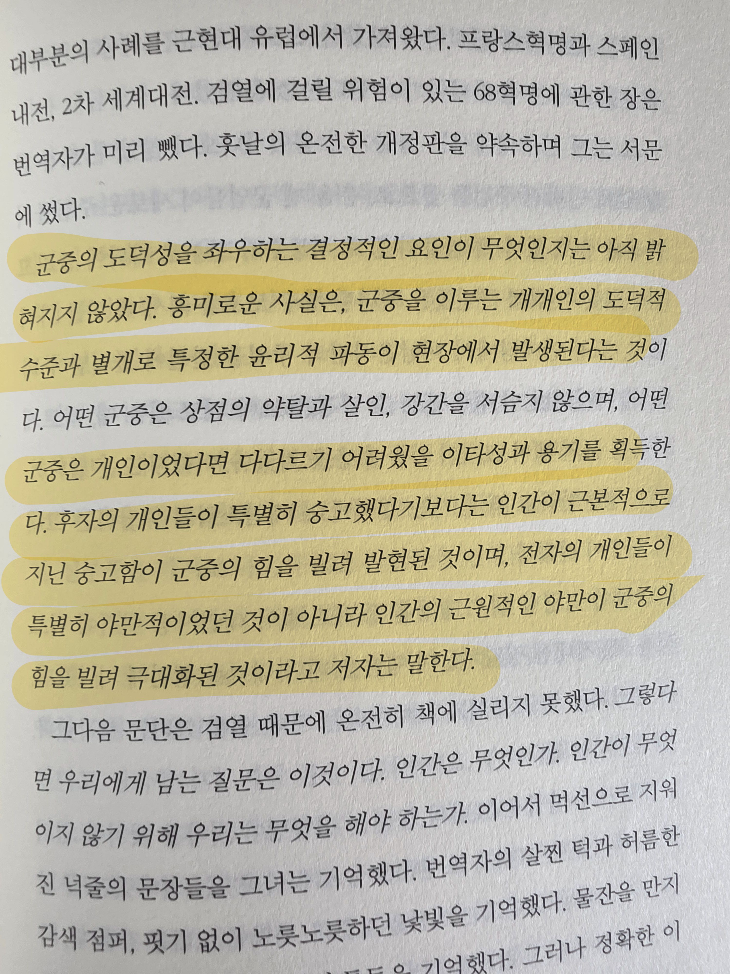 컨텐츠 이미지