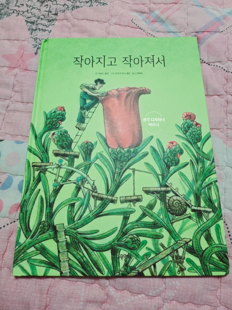 첨부된 사진