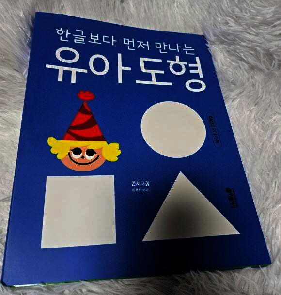 첨부된 사진