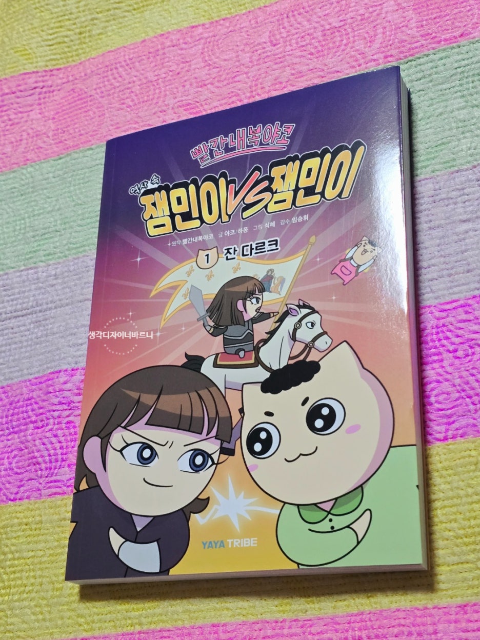 첨부된 사진