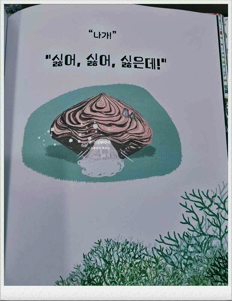 첨부된 사진