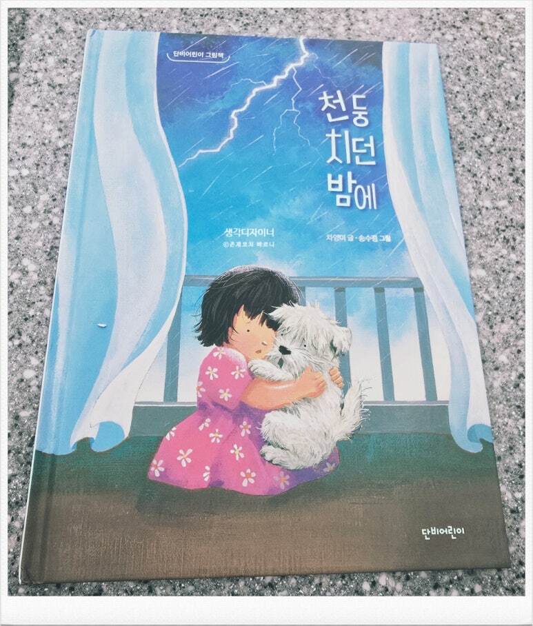 첨부된 사진