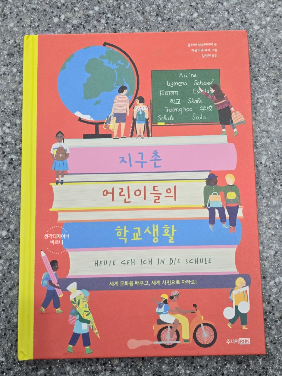 첨부된 사진