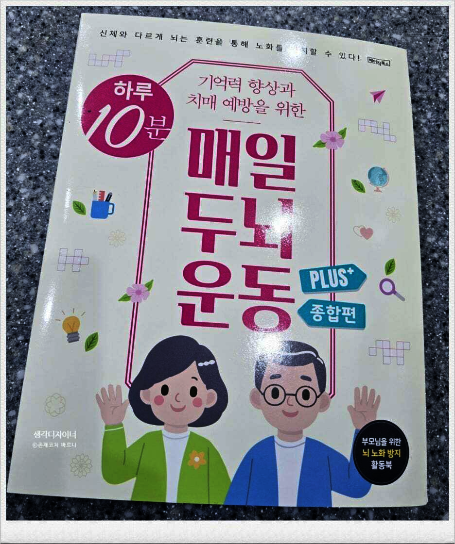 첨부된 사진