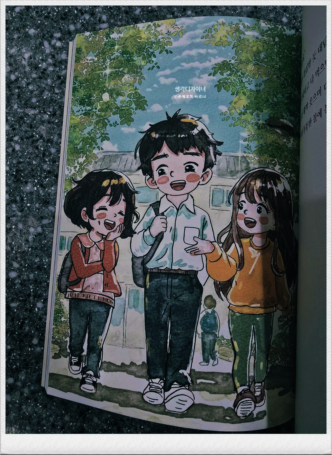 첨부된 사진