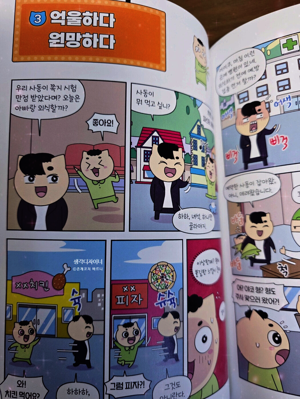첨부된 사진