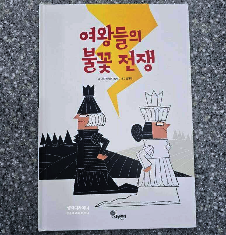 첨부된 사진