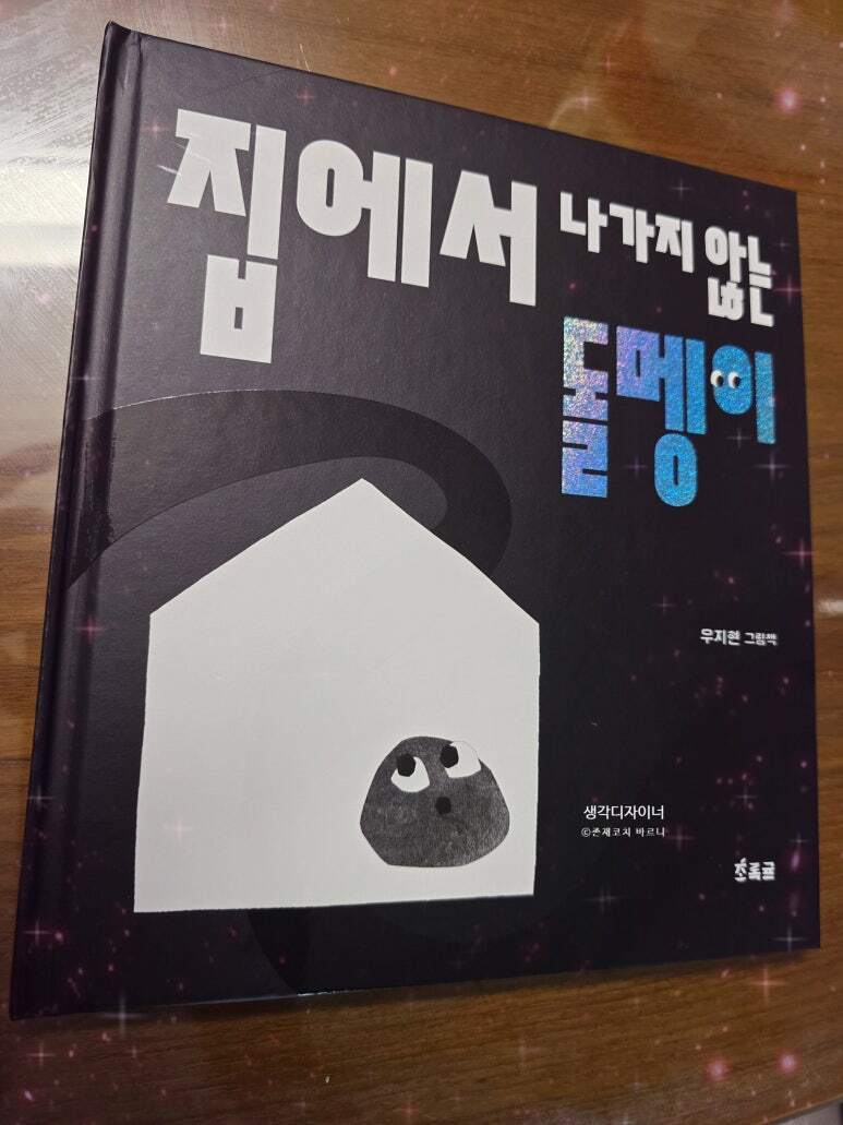 첨부된 사진