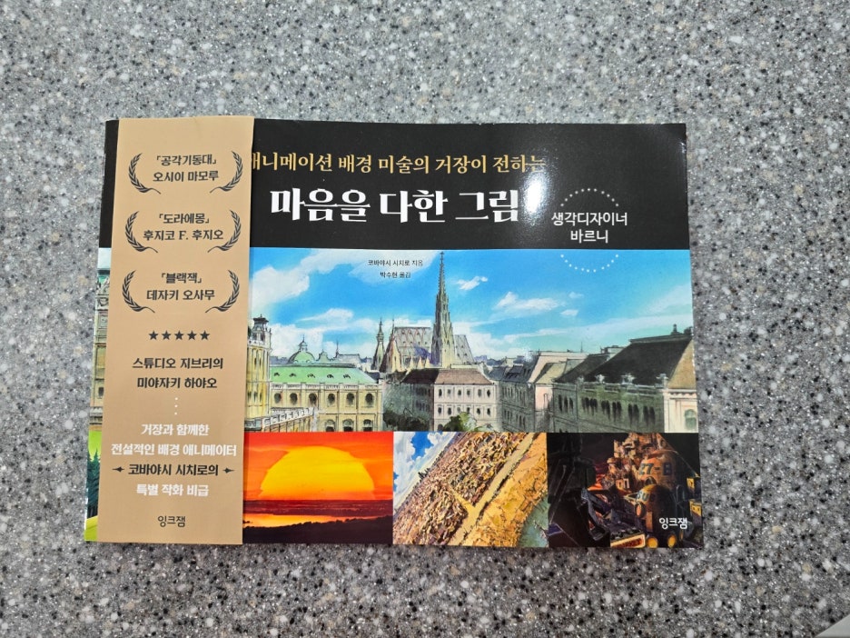 첨부된 사진