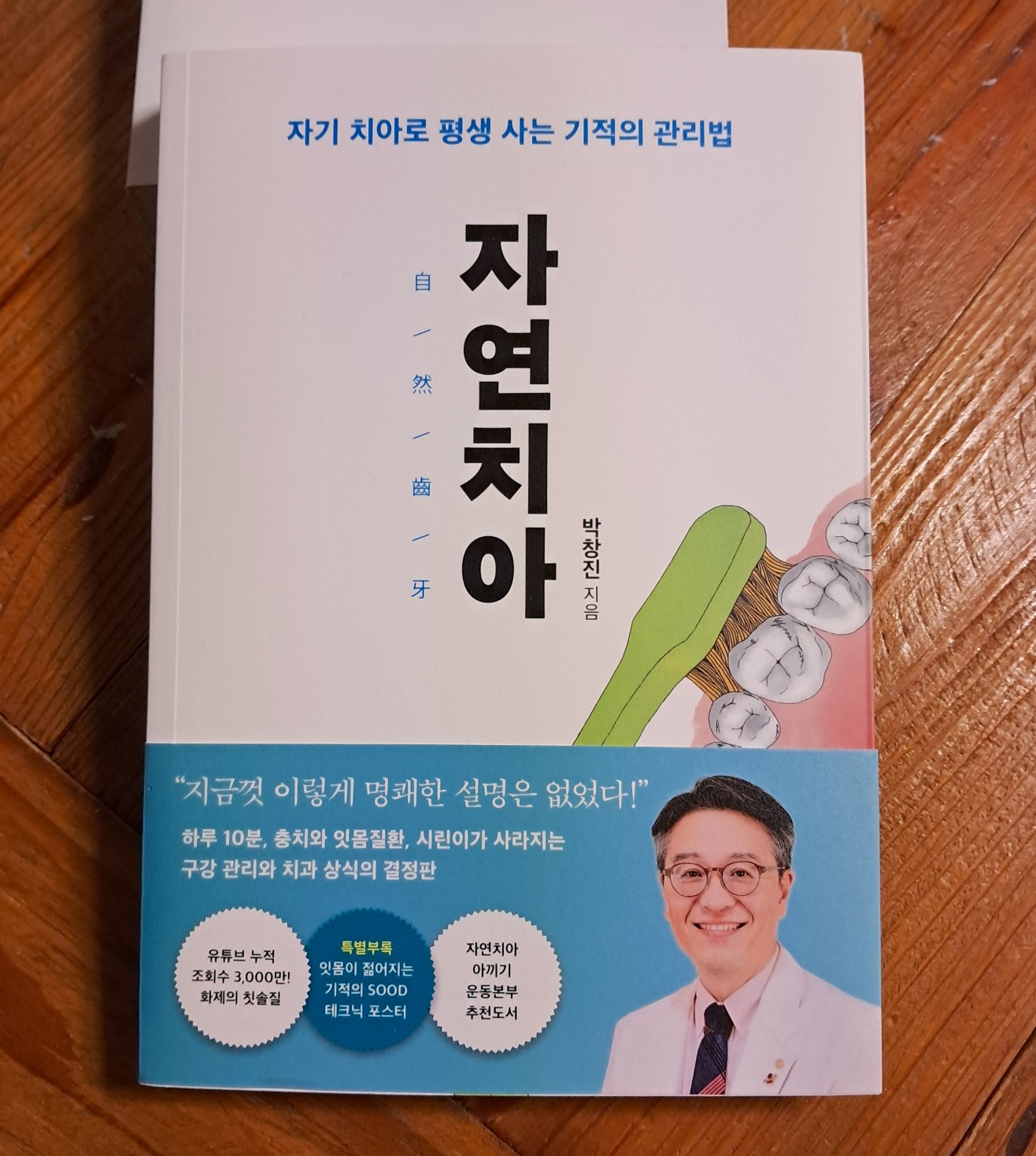 첨부된 사진