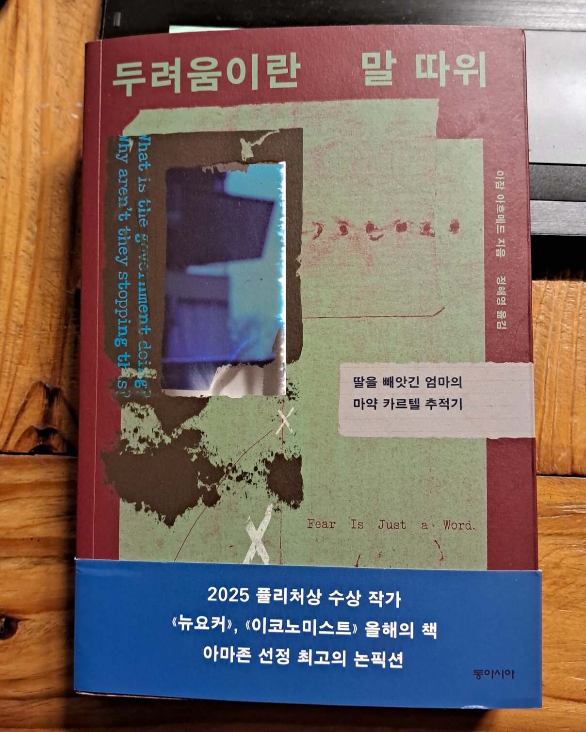 첨부된 사진