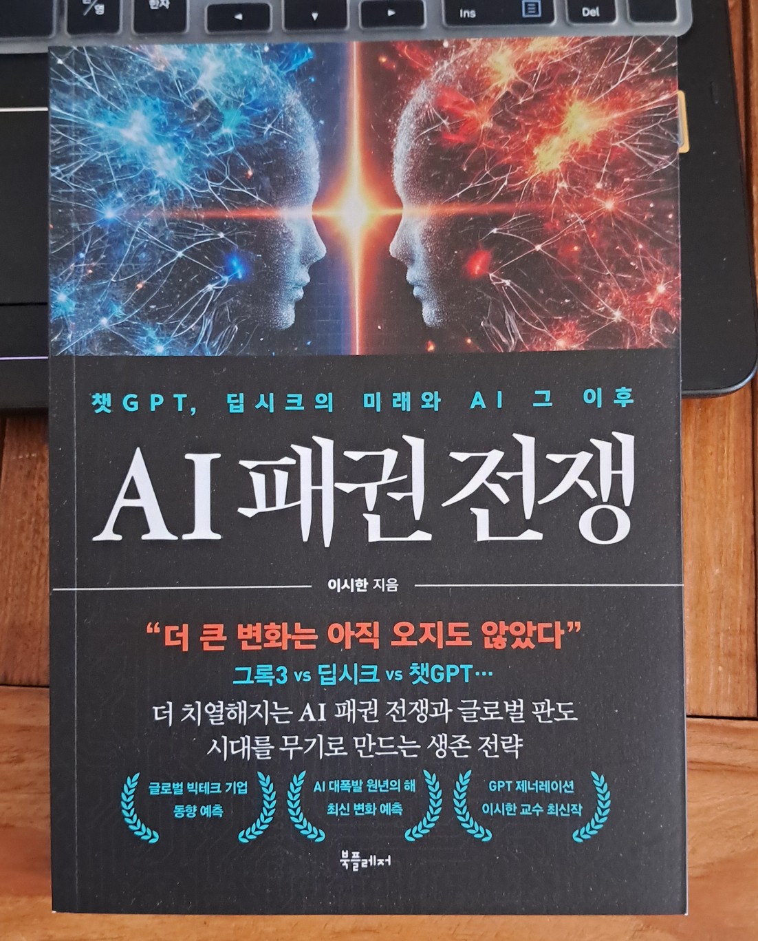 첨부된 사진