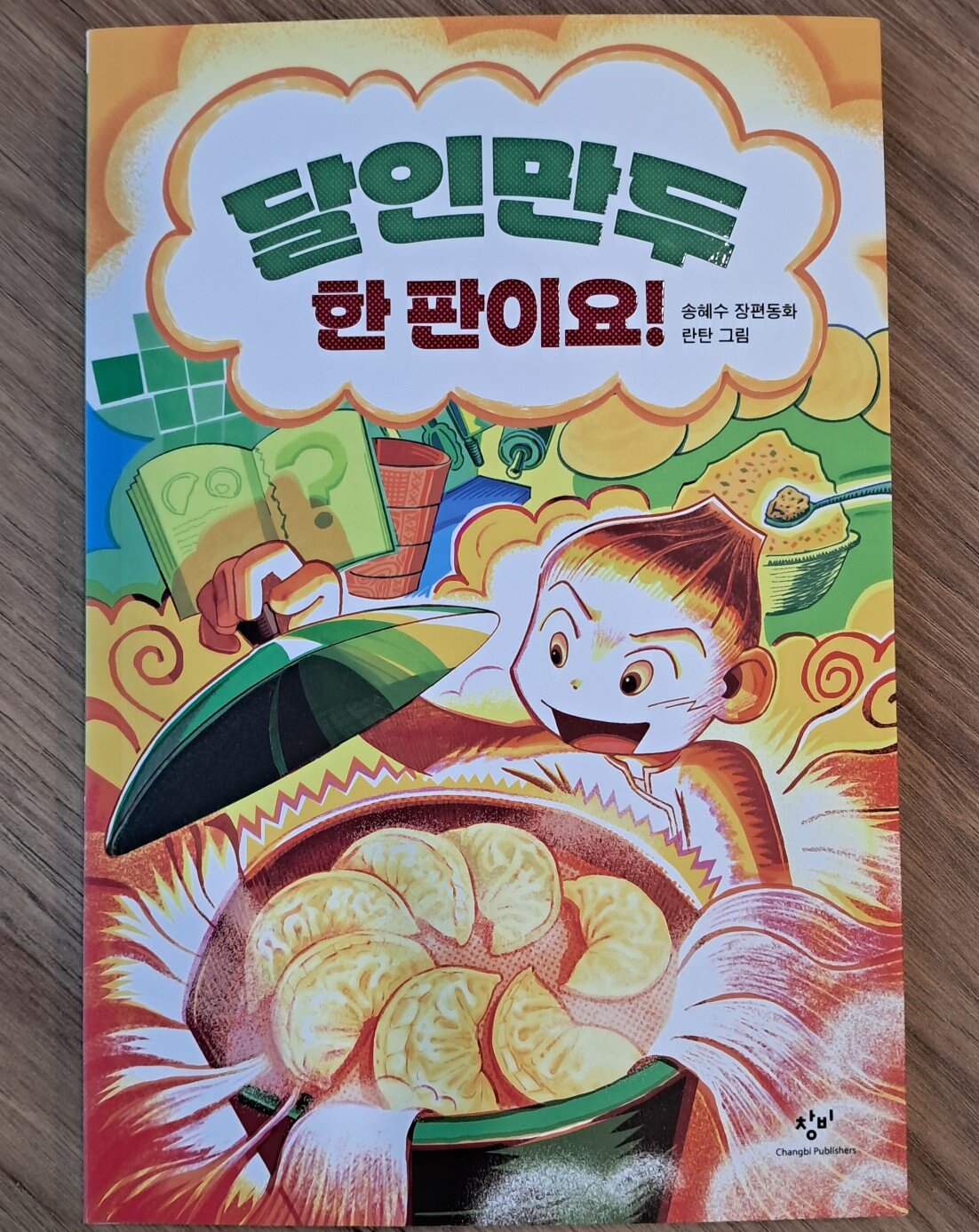 첨부된 사진