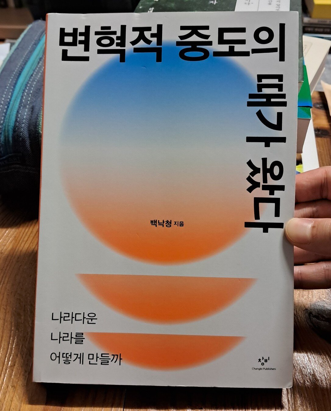 첨부된 사진