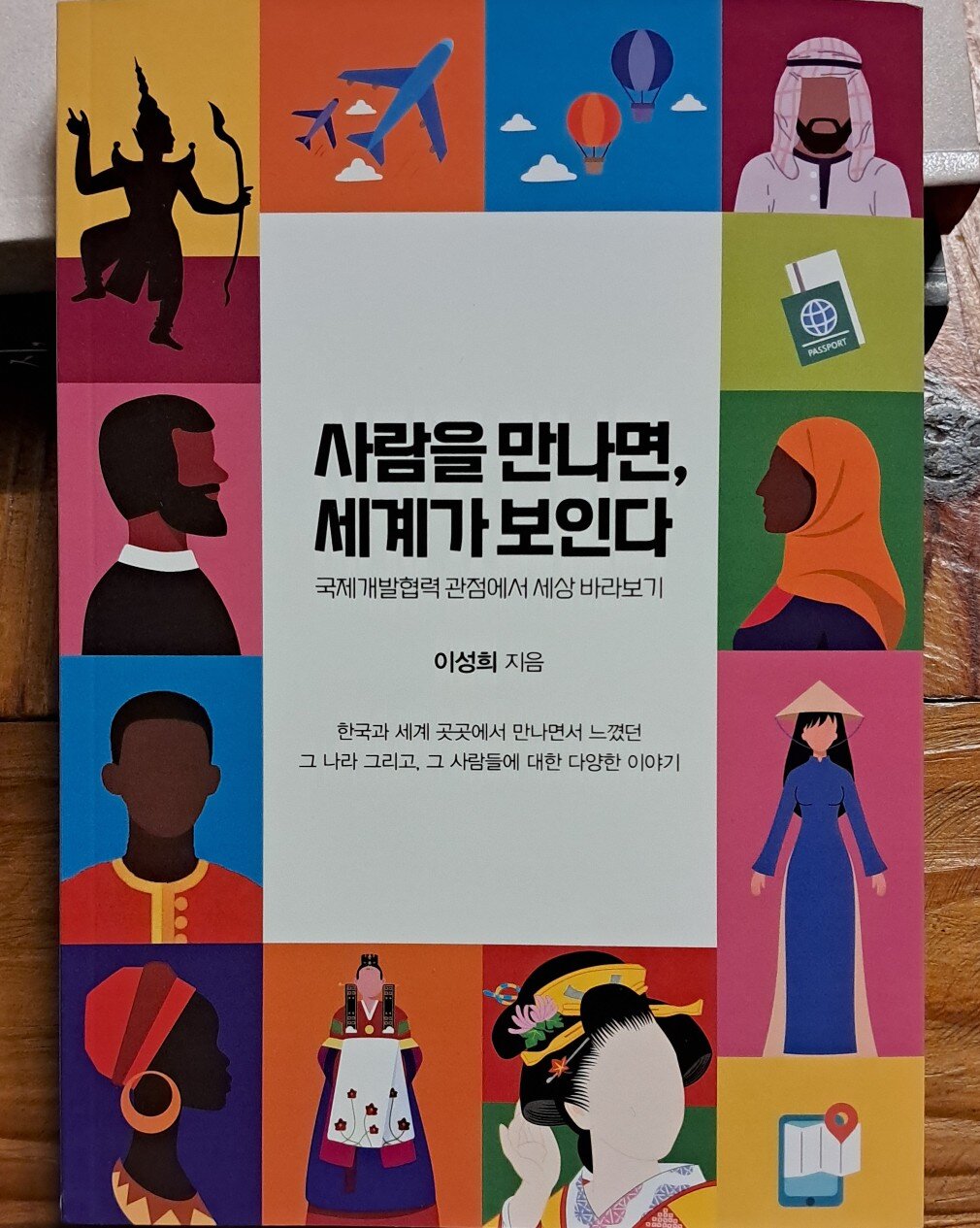 첨부된 사진