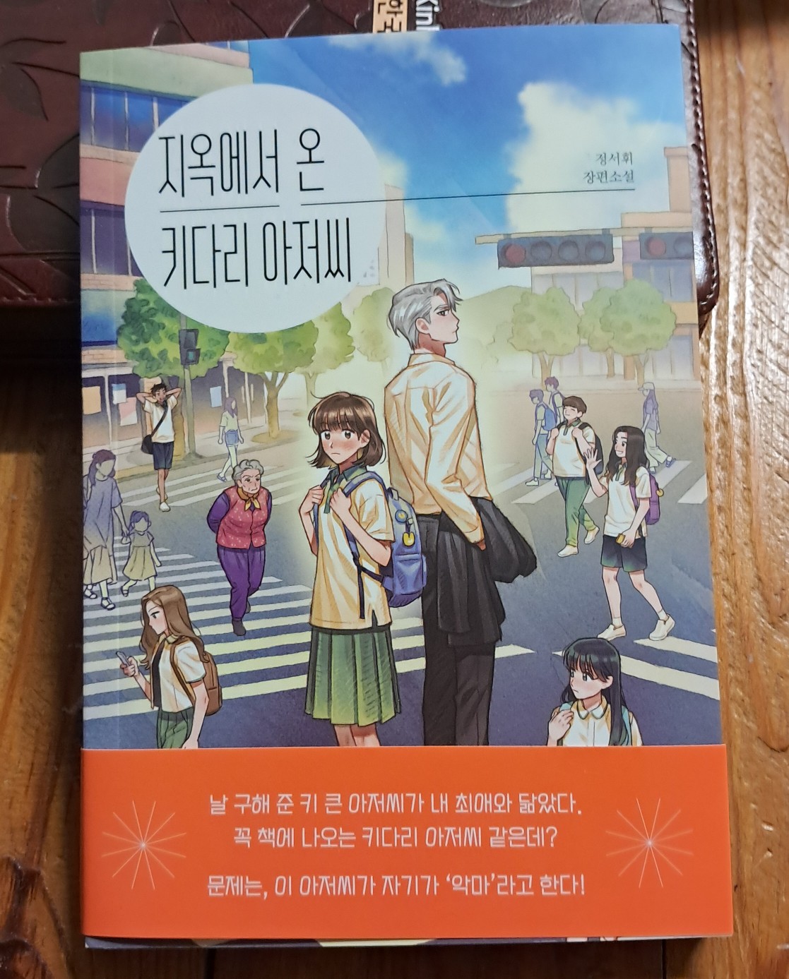 첨부된 사진
