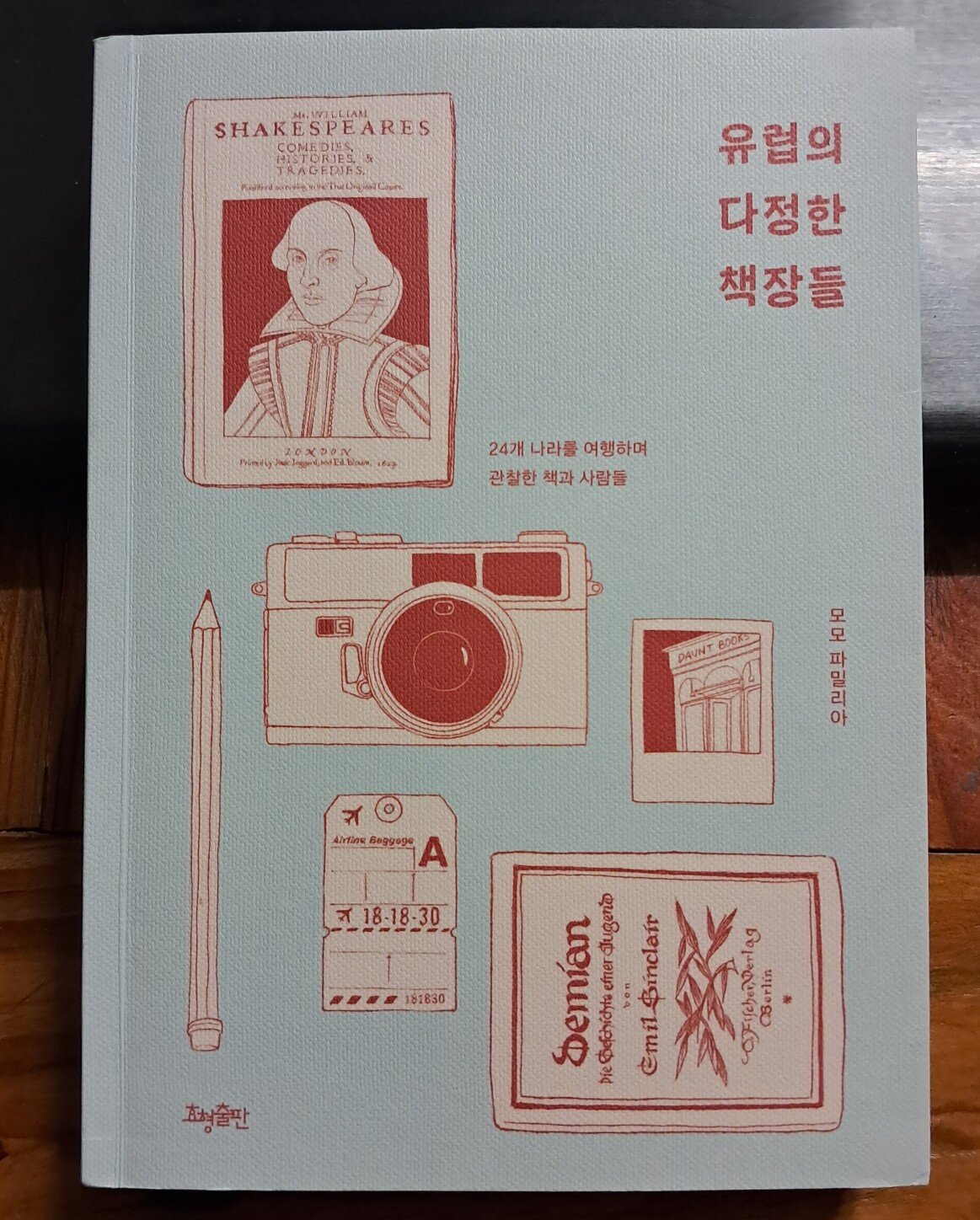 첨부된 사진