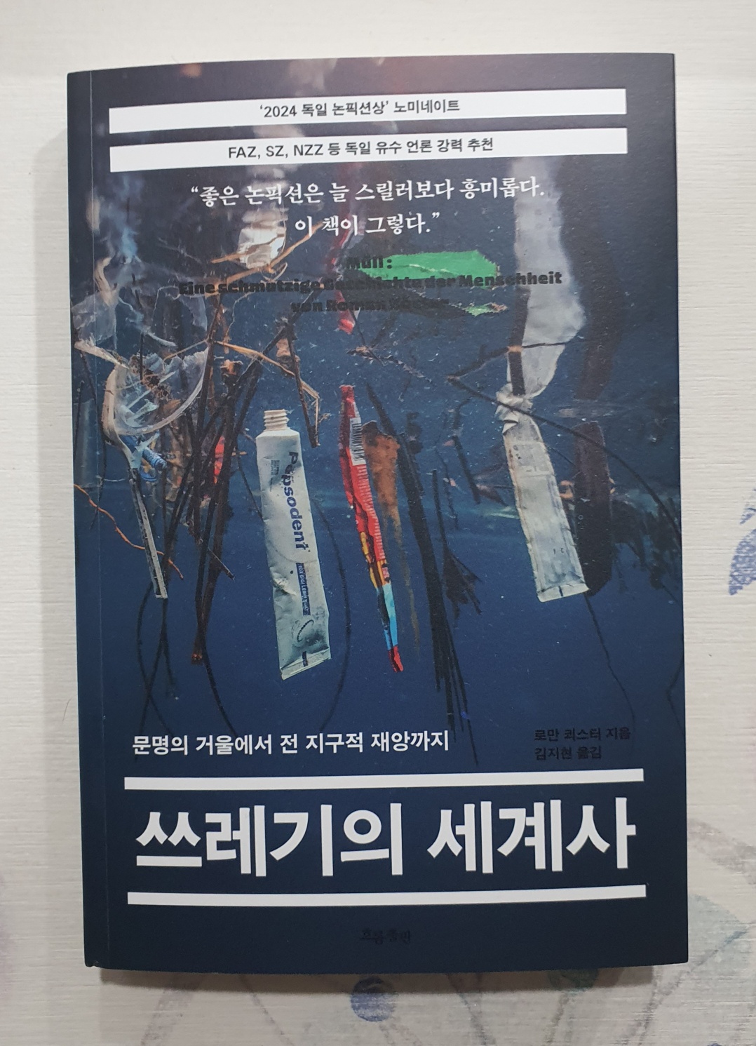 첨부된 사진