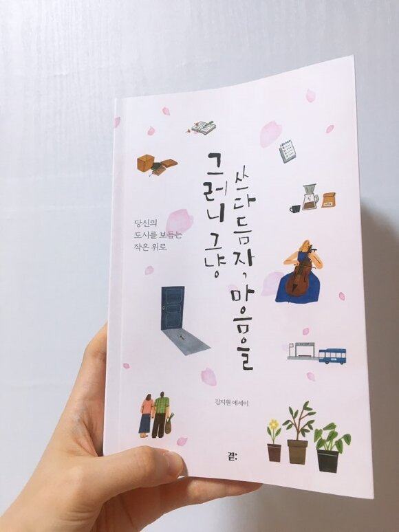 첨부된 사진