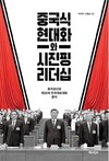 첨부된 사진