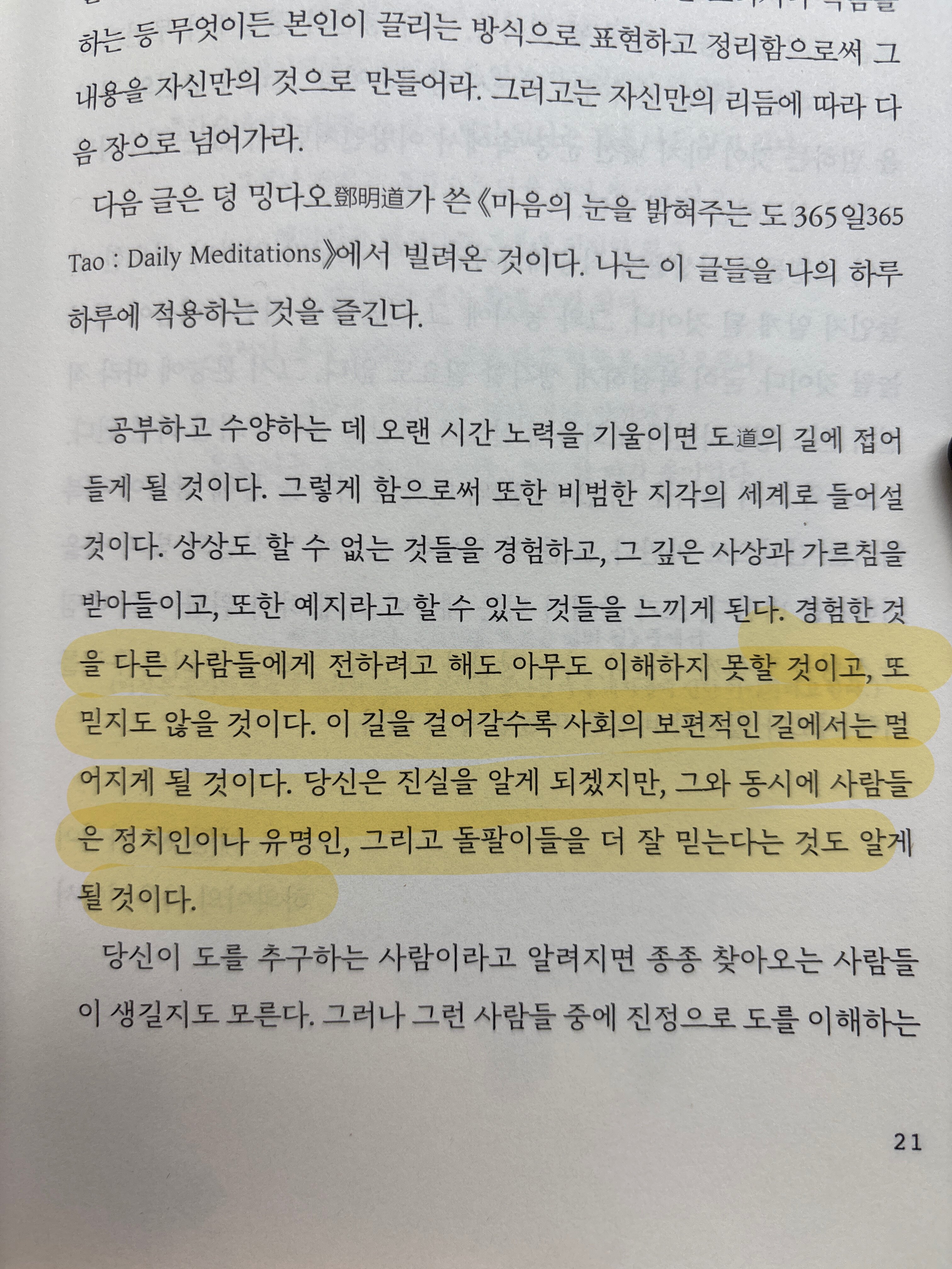 컨텐츠 이미지
