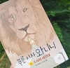첨부된 사진