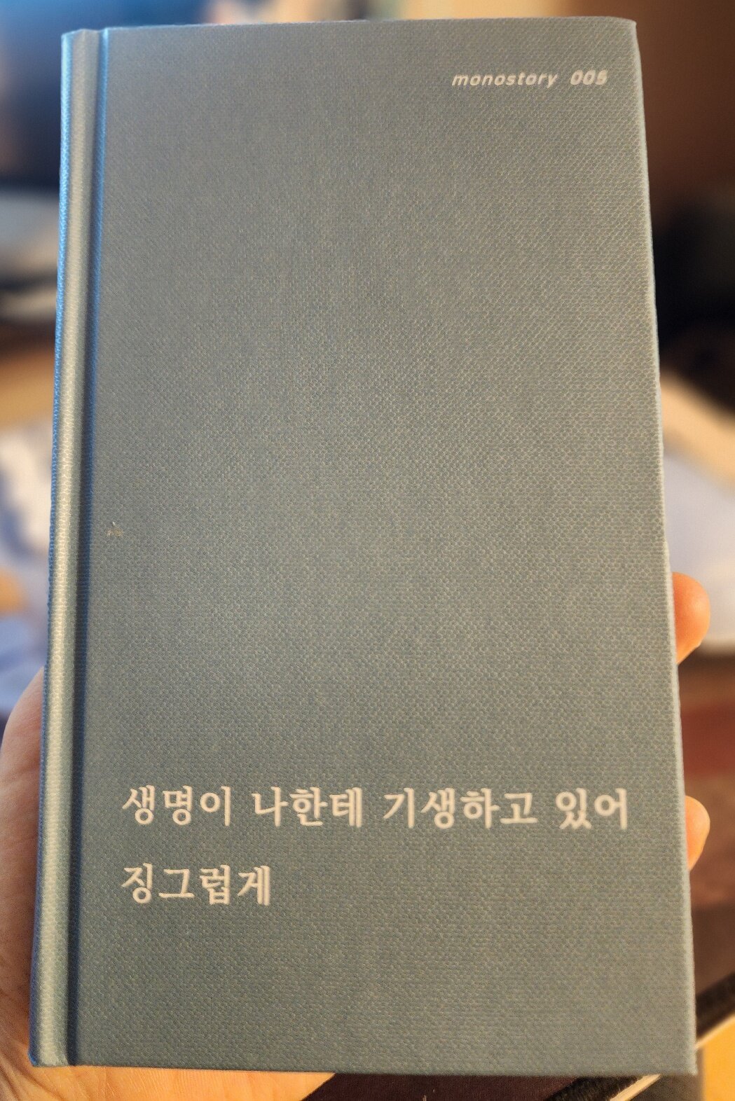 첨부된 사진