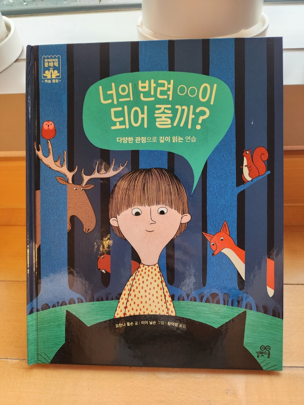 첨부된 사진
