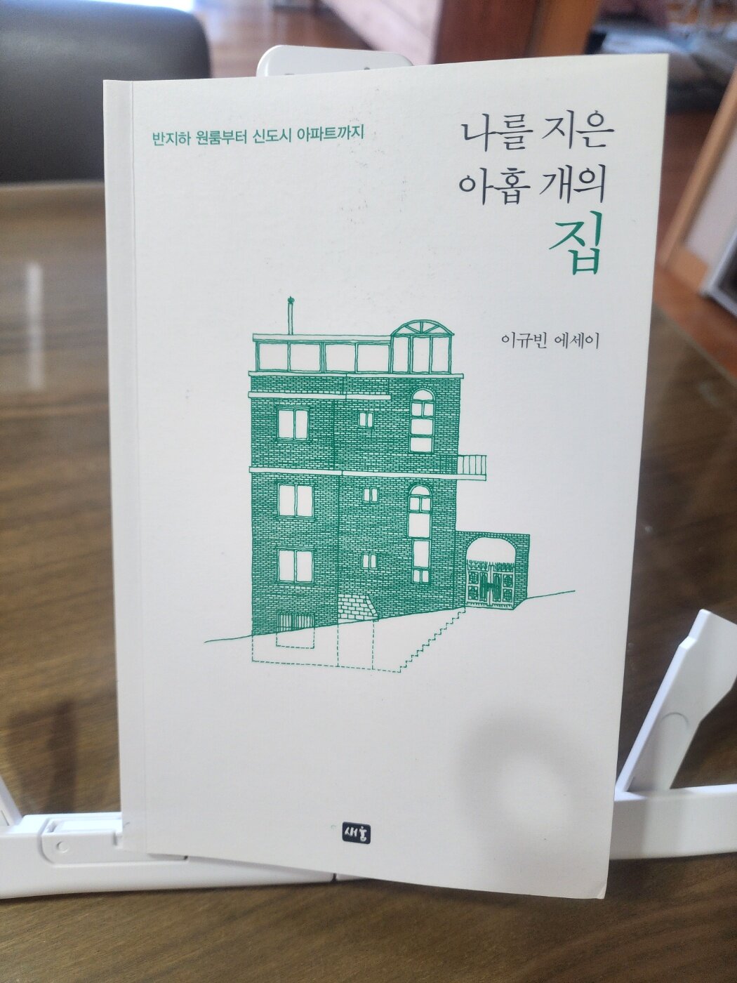 첨부된 사진